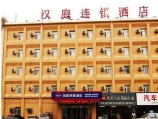 ฮันถิง โฮเต็ล ต้าเหลียน โอลิมปิกสแควร์ Hotel ภายนอก รูปภาพ